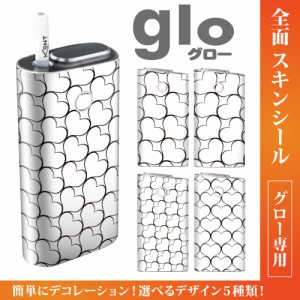 グロー シール 送料無料 glo グローシール 専用スキンシール グロー ケース シール gloシール 電子タバコ モノトーン