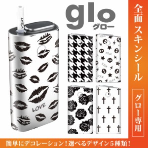 グロー シール 送料無料 glo グローシール 専用スキンシール グロー ケース シール gloシール 電子タバコ トレンド