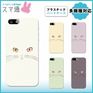 携帯カバー AQUOS ZETA SH-01F SH-01G 305SH SH-04E SHV31 アクオス スマホカバー cat q0004-a0380-4