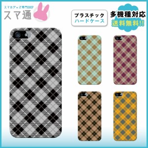 スマホカバー 手帳型 全機種対応 iPhone13 mini iPhone13 Pro iPhone13 ProMax iPhone 14 AQUOS sense4 スマホケース arrows We 携帯ケー