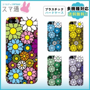 スマホケース Galaxy S23スマホケース ハード Galaxy SCG19 ケース 送料無料 携帯ケース galaxy scg13 ケース scg14 scg15 scg20 scg21 