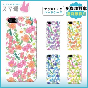 INFOBAR/KYV33/Optimus/L-02E/L-04E/L-05E/スマホケース/ハードケース/送料無料/かわいい/花柄/q0003-f0010-6