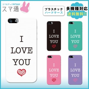 スマホケース Galaxy A53 SCG15 ケース Galaxy SCG15 カバー スマホケース galaxy s21 scg09 スマホカバー 送料無料 ハート I LOVE YOU q