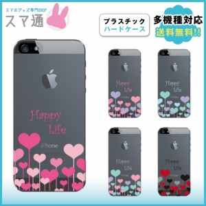 スマホケース 全機種対応 携帯ケース 手帳型 Xperia AQUOS Galaxy arrows iPhone12 iPhone12mini iPhone12Pro iPhone12ProMax iPhone ア