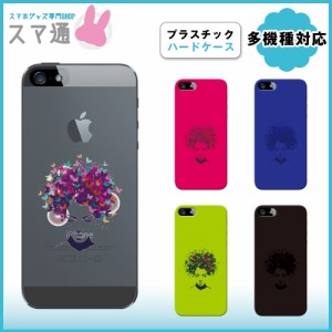 スマホケース スマホカバー ほぼ 全機種対応 Xperia AQUOS Galaxy arrows iPhone12 iPhone12mini iPhone12Pro iPhone12ProMax iPhone ア