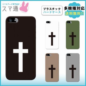 スマホカバー 手帳型 全機種対応 iPhone13 mini iPhone13 Pro iPhone13 ProMax iPhone 14 AQUOS sense4 スマホケース arrows We 携帯ケー