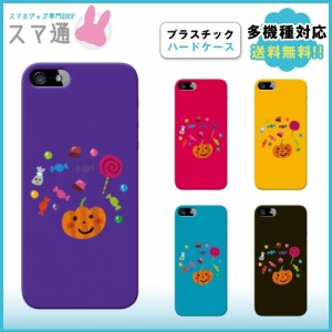 AQUOS クリスタル 305SH SH-01G SH-04E SHV31 アクオス 携帯ケース 送料無料 スイートハロウィン q0004-i0350-4