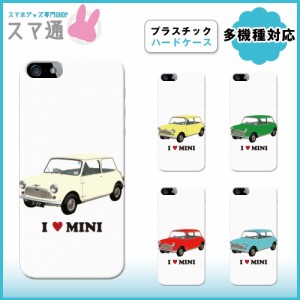 アローズ/M01/KC-01/DIGNO/302KC/simフリー/シムフリー/ハードケース/スマホケース/送料無料/MINI/q0004-i0490-7