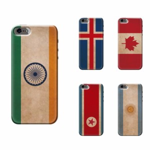 iPhone 6s スマホケース 全機種対応 ハードケース アイフォン 6sケース 送料無料 iPhoneケース 携帯カバー 世界の国旗2 
