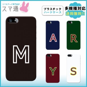 スマホカバー 手帳型 全機種対応 iPhone13 mini iPhone13 Pro iPhone13 ProMax iPhone 14 AQUOS sense4 スマホケース arrows We 携帯ケー