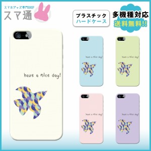 スマホカバー 手帳型 全機種対応 iPhone13 mini iPhone13 Pro iPhone13 ProMax iPhone 14 AQUOS sense4 スマホケース arrows We 携帯ケー