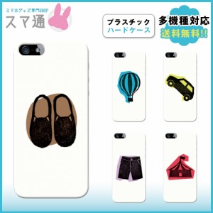 スマホカバー 手帳型 全機種対応 iPhone13 mini iPhone13 Pro iPhone13 ProMax iPhone 14 AQUOS sense4 スマホケース arrows We 携帯ケー