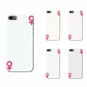 スマホケース AQUOS zero5G basic ハードケース aquos shg02 スマホカバー 全機種対応 アイコン×ストライプ柄 送料無料 アクオス ゼロ5G