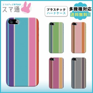 スマホカバー 手帳型 全機種対応 iPhone13 mini iPhone13 Pro iPhone13 ProMax iPhone 14 AQUOS sense4 スマホケース arrows We 携帯ケー