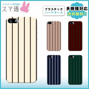 スマホカバー 手帳型 全機種対応 iPhone13 mini iPhone13 Pro iPhone13 ProMax iPhone 14 AQUOS sense4 スマホケース arrows We 携帯ケー