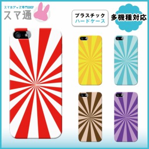 スマホカバー 手帳型 全機種対応 iPhone13 mini iPhone13 Pro iPhone13 ProMax iPhone 14 AQUOS sense4 スマホケース arrows We 携帯ケー