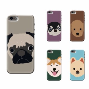 iPhone 6 スマホケース 全機種対応 ハードケース アイフォン6ケース 送料無料 iPhone6 ケース 携帯カバー iphone6 カバー DOG 