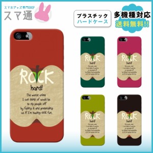 One Ok Rock Iphone ケースの通販 Au Pay マーケット