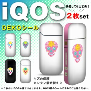 iQOS IQOS iqos 家電 電子たばこ 付属品 消耗品 アクセサリ ポップ 5種類 DeNA Wowma! アイコスシール iQOS