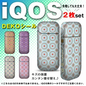 スティック のみ アイコス