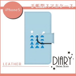 SoftBank/iPhone5/かわいい富士さん　水色/手帳型スマホケース/ql002-w0700◎