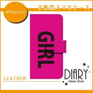 X Girl 手帳型 Iphoneの通販 Au Pay マーケット