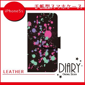 iPhone7ケース アイフォン7ケース au SO-03G インク　ピンク系 手帳型スマホケース ql512-e0410 iPhone6 SOV31 402SO スマホカバー カー