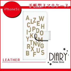 iPhone7ケース アイフォン7ケース au SO-03G スペル　ベージュ 手帳型スマホケース ql512-e1200 iPhone6 SOV31 402SO スマホカバー カー