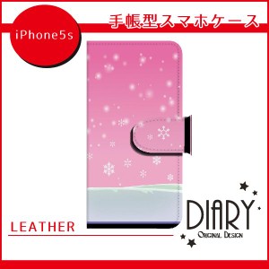 iPhone7ケース アイフォン7ケース au SO-03G 雪景色ピンク 手帳型スマホケース ql512-i2370 iPhone6 SOV31 402SO スマホカバー カー