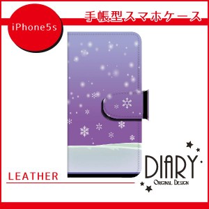 iPhone8 ケース iPhone8 Plus ケース スマホカバー Xperia XZ1 SOV36 雪景色（紫） 手帳型スマホケース ql512-i2380 iPhone6 SOV31 402SO