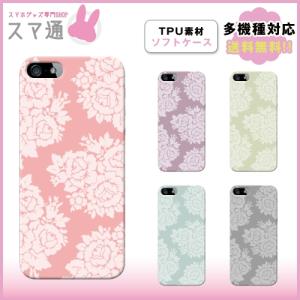 Iphone ケース シャネル 公式の通販 Au Pay マーケット