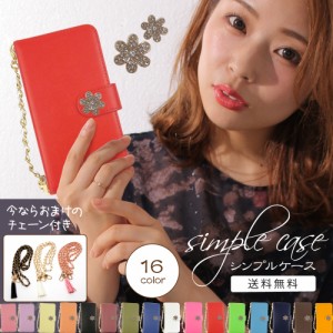 スマホケース スマホカバー ほぼ 全機種対応 Xperia AQUOS Galaxy arrows iPhone12 iPhone12mini iPhone12Pro iPhone12ProMax iPhone ア