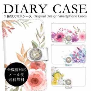 スマホカバー 手帳型 全機種対応 携帯カバー スマホケース iPhone13 ケース iPhone13 Pro iPhone 14ケース iPhone 14Pro iPhoneSE 第二世