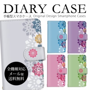 スマホケース 手帳型 スマホケース 全機種対応 iPhone 15ケース 携帯ケース Galaxy S23 SCG19 ケース Galaxy S22 スマホカバー 手帳型 aq