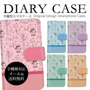 手帳型 送料無料 手帳型カバー urbano GalaxyFeel2 iPhone6sPlus AQUOS sense OPPO Reno3 5G AQUOS zero くま イラスト シンプルスマホ5 