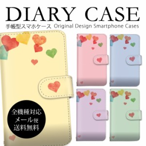 スマホカバー arrows スマホカバー iphone スマホカバー pixel スマホカバー galaxy スマホカバー zenfone isai グーグル エクスペリア 