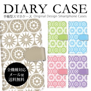 手帳型 送料無料 スマホ ケース DisneyMobile iPhoneXS OPPO Reno5 A GalaxyS20Ultra5G GalaxyS10 Pixel 3a パステルカラー エスニック L