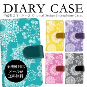 手帳型 送料無料 スマホカバー 全機種対応 rakutenスマホ iPhone6sPlus GalaxyFeel2 Xperia Ace ll AQUOS sense4 Pixel 3 XL 雪 冬 Mate 