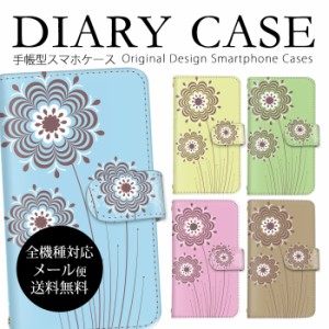 手帳型 送料無料 スマホカバー らくらくフォン OPPO Find X Pixel 4 Xperia 10IV SOG07 AQUOS sense lite Pixel3a 花 flower DIGNO A DIG