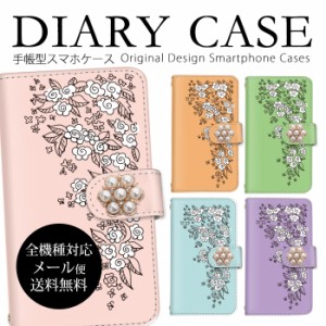 スマホケース 全機種対応 S205G ケース A515G ケース ラクテンMini 6sPlus ケース GalaxyA21 送料無料 アンドロイド ディズニー モバイル