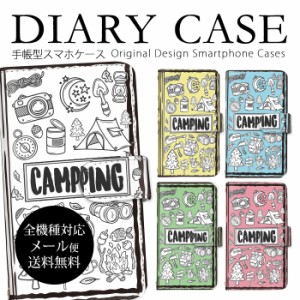 スマホケース pixel キャンプ アウトドア outdoor フード iPhone ケース BASIO ゼンフォン ギャラクシー かんたんスマホ isai ディズニー