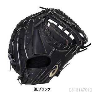 アシックス キャッチャー ミットの通販｜au PAY マーケット