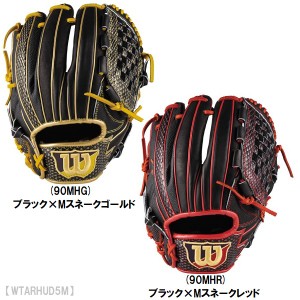 送料無料 Wilson ウィルソン The Wannabe Hero  野球 軟式グラブ 一般用 内野手用 サイズ7 右投げ用 WTARHUD5M