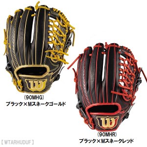 送料無料 Wilson ウィルソン The Wannabe Hero  野球 軟式グラブ 一般用 ユーティリティ用 サイズ9 右投げ用 WTARHUDUF