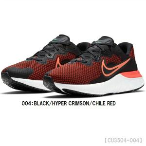 ナイキ クロックス シューズの通販 Au Pay マーケット