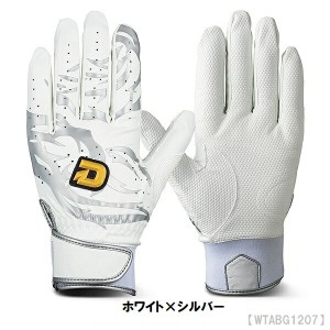 ネコポス便は代引きと日時指定不可 DeMARINI ディマリニ バッティング手袋 両手用 野球用品 シングルベルト 一般用手袋 WTABG1207