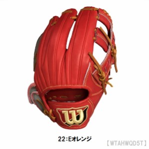 送料無料 Wilson ウィルソン Staff DUAL 野球 一般硬式用グラブ 内野手用 サイズ7 右投げ用 WTAHWQD5T