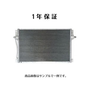 カローラフィールダーNZE121G/NZE124G/ZZE122G/ZZE124Gコンデンサー新品88450-12240