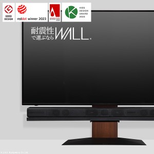 テレビ台 WALLインテリアテレビスタンドV4 フロアタイプ 60〜90v対応 壁寄せテレビ台 ホワイト ブラック ウォールナット 背面収納 コード