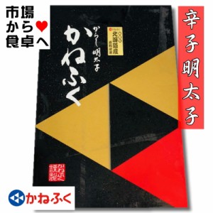 辛子明太子 2kg化粧箱入り (切れ子・訳あり)【博多の老舗 かねふくの明太子】贈答用にも喜ばれています【冷凍便】